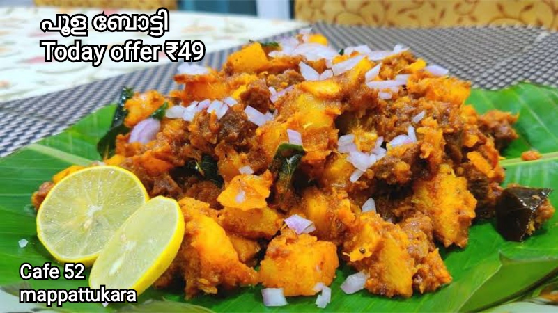 Cafe 52 Mappattukara